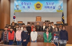 충남도의회, 서천 비인초 학생 대상 청소년의회 교실 개최