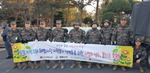 (주)엘지생활건강 롯데포항점 | LG생활건강, 포항 지진 피해 이재민 위한 희망나눔