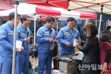 포항제철소, 흥해 장보기 행사 펼쳐