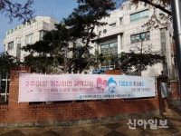 의정부보건소, 동절기 결핵예방 집중홍보 실시