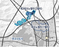 판교 제2테크노밸리에 창업위한 모든 것 담는다