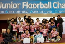철원 문혜초교, 주니어플로어볼 전국 최고 등극