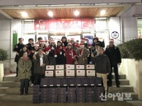 수원시 정자2동 행정복지센터, ‘사랑의 산타’ 행사 진행