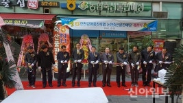 강화섬약쑥한우 전문판매장, 서울 강남서 1호점 탄생