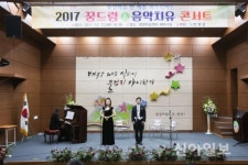 단양군, 꿈드림·음악치유콘서트 성료