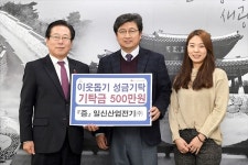 경기 광주시, 불우이웃돕기 성금·성품기탁 줄이어