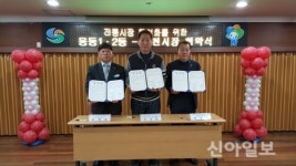 창원 진해구 웅동1·2동-마천시장 자매결연 협약