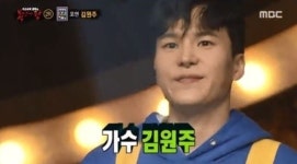 복면가왕 노래자판기는 포맨 김원주… 떠나간 팬들이 봐주길