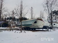 ‘광교가족캠핑장’ 크리스마스이브 날 이벤트 행사