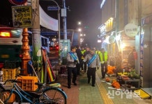 진주경찰서, 외국인 밀집지역 야간 합동순찰 실시
