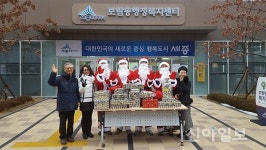 세종 보람동 주민자치위, 한부모 가정 산타 행사