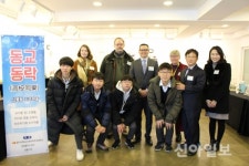 성북동 주민센터, 학생-대사관 연계한 전시회 개최