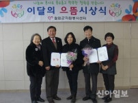 철원자원봉사센터 으뜸봉사 시상식