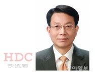 현대산업개발, 김대철 신임 사장 선임