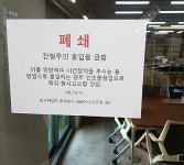 한국맥널티, 어디까지 추락할 것인가?