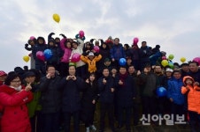 서대문구, 안산 봉수대서 새해 해맞이