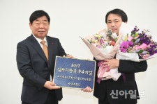영천 소재 기업, 경북도 일자리창출 우수기업 선정