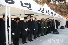 포항시, 충혼탑 광장서 신년 참배 행사