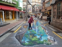 서대문구, 신촌 보행자 우선도로 바닥 3곳에 착시그림