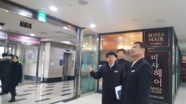 수원소방서, 목욕장 건축물 전수조사 착수