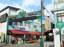 서대문구, 포방터시장서 먹거리 행사 개최