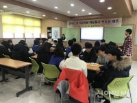 제천동중학교, 국가장학생 멘토링 캠프 실시