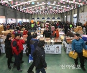 산청군 시천면, 제11회 지리산 산청곶감축제 개최
