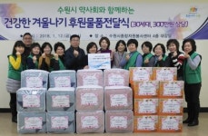 수원시종합자원봉사센터·약사회 나눔 문화 확산