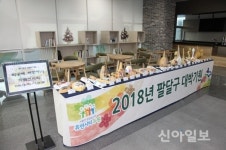 수원시 팔달구, 대박기원 박공예품 전시