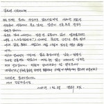 은혜에 보답하고 싶다… 38년 만에 은혜 갚은 70대