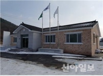홍천군 서석면 청량1리 마을회관 준공식 20일 개최
