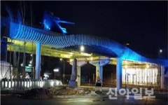 평창군, 영동고속도로 횡계1교 ‘새단장’