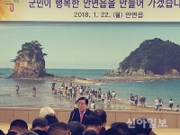 한상기 태안군수, 안면읍 방문 군민과 대화 행보
