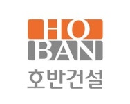 호반건설, 대구 정비사업 첫 수주