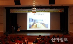 인천서구검단 어린이급식관리지원센터, 집합교육 개최