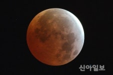 서산류방택천문기상과학관 개기월식 구경하세요