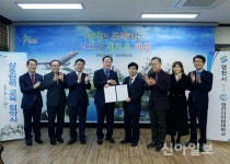 영천시, 영진사이버대학교와 교육 관련 협약 체결