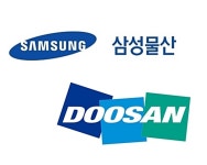 두산건설·삼성물산, 날림먼지 저감 우수업체 선정