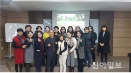평택시, 바른먹거리협동조합 도시농부들봉사단 교육 실시