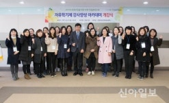 은평구, 올해 여성·가족 위한 다양한 정책 추진 박차
