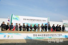 연천군, 통일 대한민국 중심 도시로 거듭난다