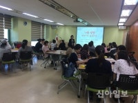 중랑구 사회복지협의회, 주양육자 심리정서교육 진행