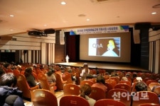 충남문화재단, 지역 문화예술 교육 지원 사업설명회 개최