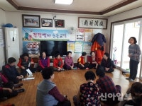 구례군, 겨울철 건강생활실천 주민보건교육 실시