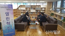 시설안전공단·진주맘카페, 지역사회 안전지킴 협업