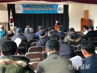 영암군 미암면, 경로당 운영 보조금 집행기준 교육