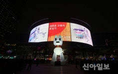 강남구, 삼성동 일대 글로벌 랜드마크 조성한다
