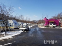 연천시설관리공단 이사장, 한탄강 오토캠핑장 무료 이용 ‘논란’