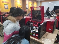 성동구, 4차 산업혁명 체험센터 학교 프로그램 참가자 모집