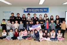 인천 동구, 국공립 백합어린이집 꿈드림장학금 기탁식
